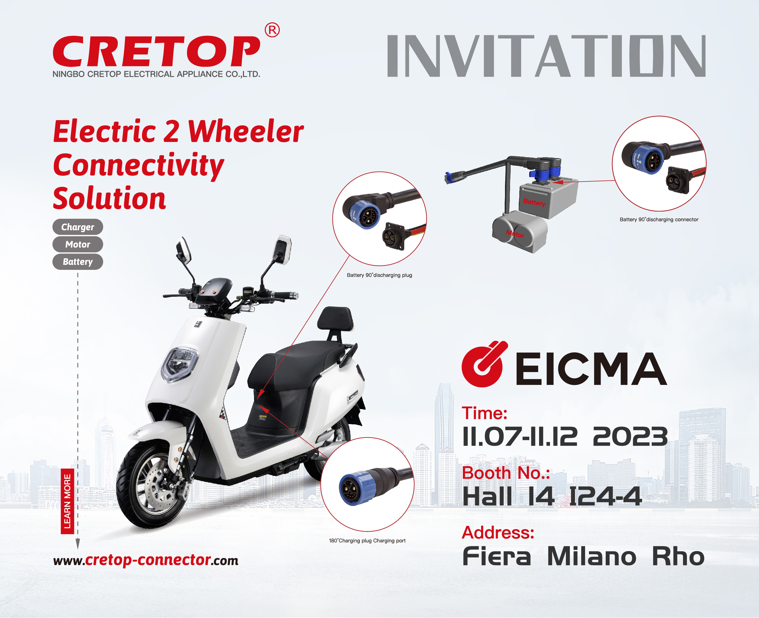 EICMA 2023 এর আমন্ত্রণ